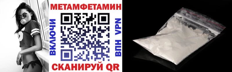 Амфетамин Premium  darknet наркотические препараты  Кизилюрт 