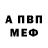 МЕТАДОН VHQ ClunkyBumpkin