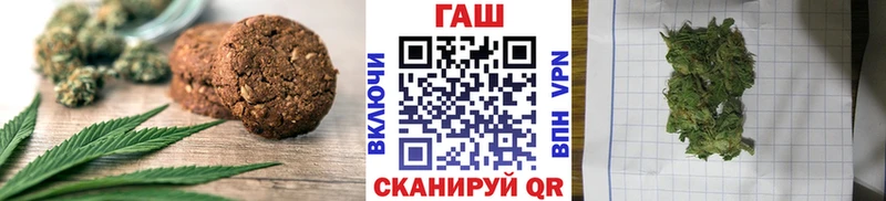 Canna-Cookies конопля  Кизилюрт 