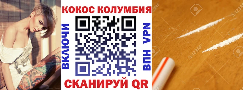 Кокаин FishScale Кизилюрт