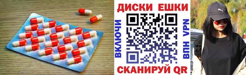 Ecstasy 300 mg  наркошоп  Кизилюрт 