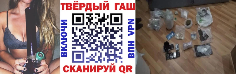 ГАШ индика сатива Кизилюрт