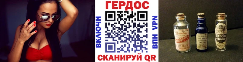 Героин Heroin  Кизилюрт 