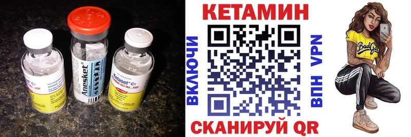 КЕТАМИН ketamine  гидра рабочий сайт  Кизилюрт 