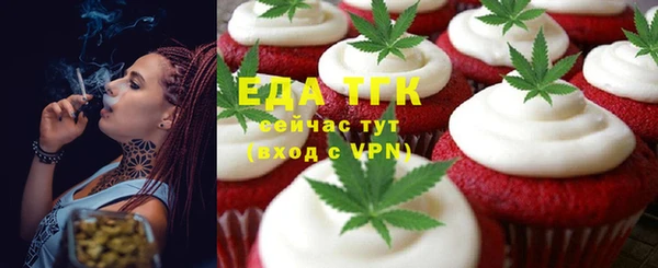 MDMA Балахна