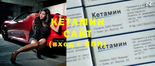 кокаин колумбия Арсеньев