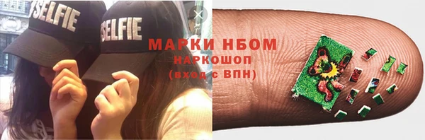 бутират Аркадак