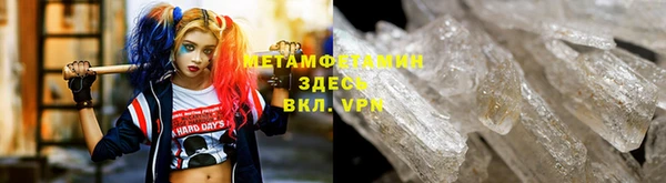 гашик Армянск