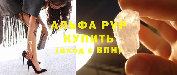 гашик Армянск