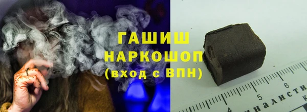 гашик Армянск