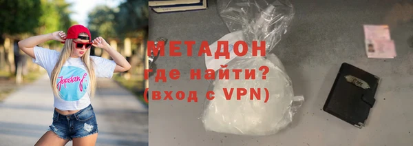 гашик Армянск