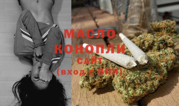 бутират Аркадак