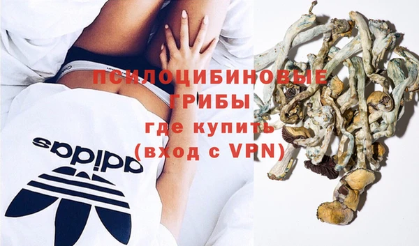 кокаин колумбия Арсеньев