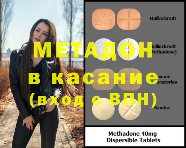 бутират Аркадак