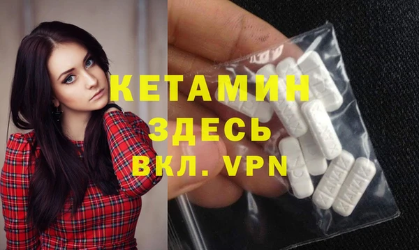 бутират Аркадак