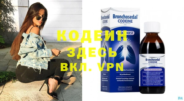 бутират Аркадак