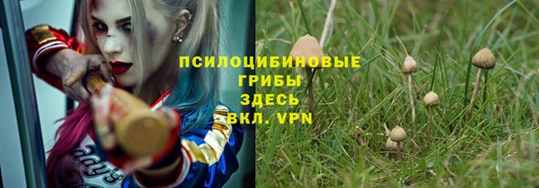 MDMA Балахна