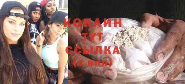 кокаин колумбия Арсеньев