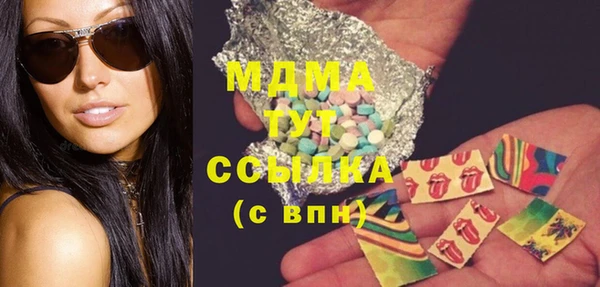 бутират Аркадак