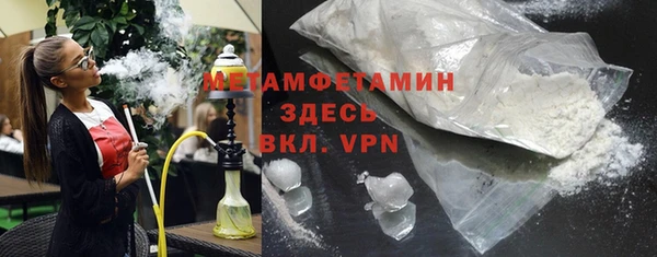 MDMA Балахна