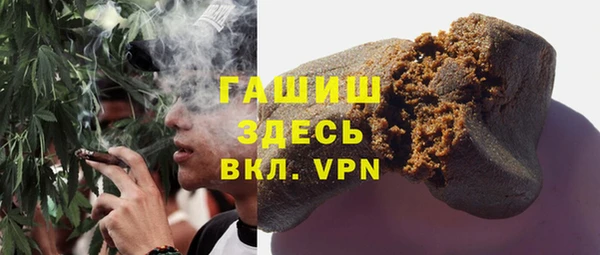 гашик Армянск