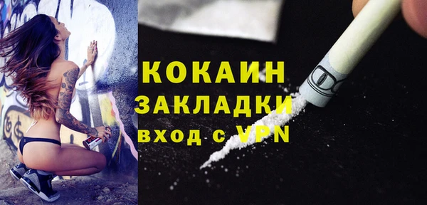 тгк Балабаново