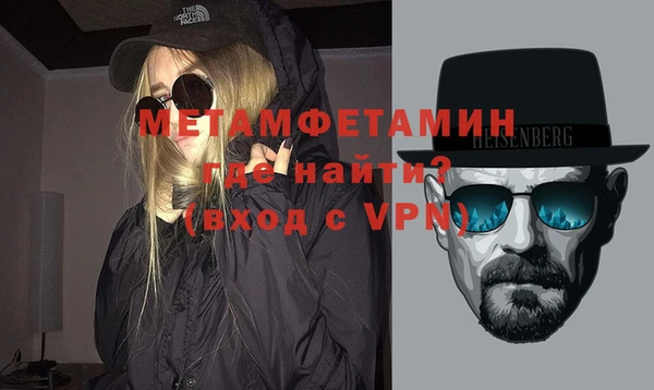 тгк Балабаново