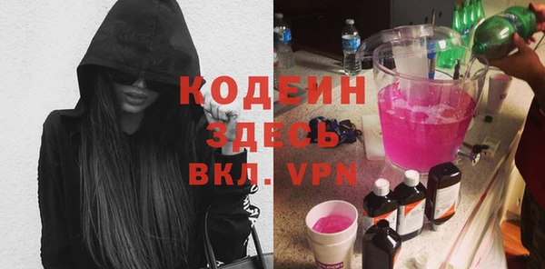 тгк Балабаново