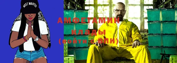 гашик Армянск