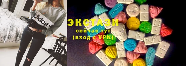 тгк Балабаново
