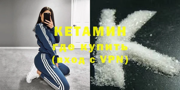бутират Аркадак