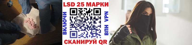 ЛСД экстази кислота  Кизилюрт 