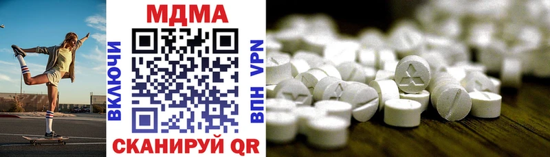 MDMA VHQ  даркнет какой сайт  Кизилюрт 