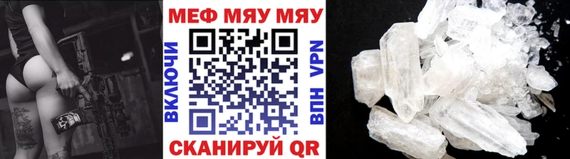 Мефедрон мука  hydra маркетплейс  Кизилюрт  наркотики 