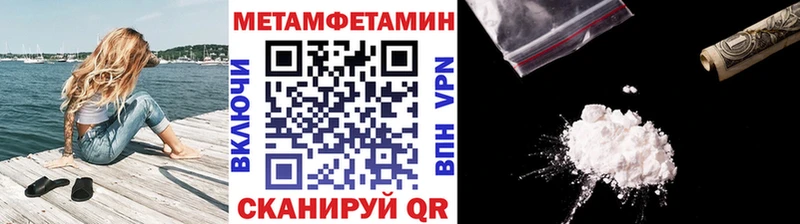 МЕТАМФЕТАМИН мет  Кизилюрт 