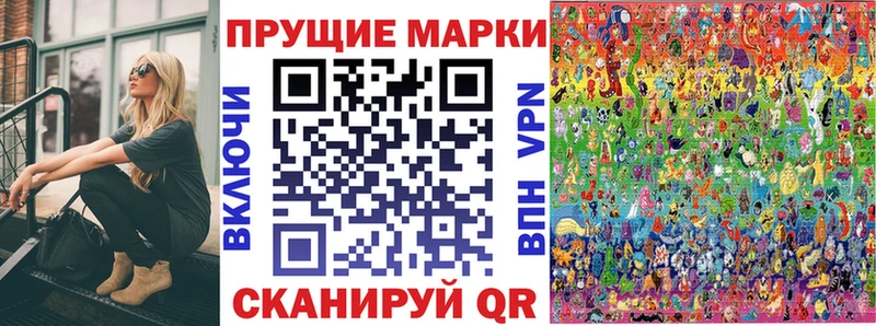 где найти наркотики  Кизилюрт  shop как зайти  Наркотические марки 1,5мг  кракен ТОР 