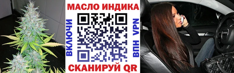 ТГК гашишное масло  Кизилюрт 